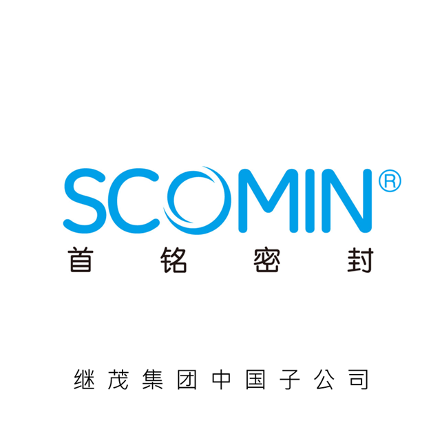 首铭密封技术有限公司